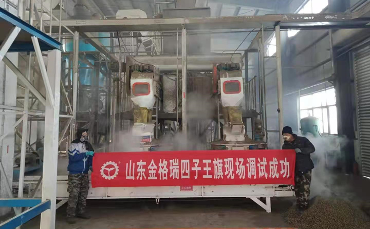 四子王旗鋸末顆粒機調試成功 四子王旗鋸末顆粒機調試成功