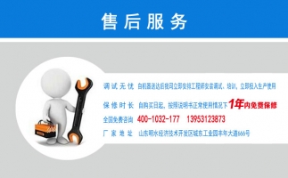 打造章丘顆粒機行業標桿！